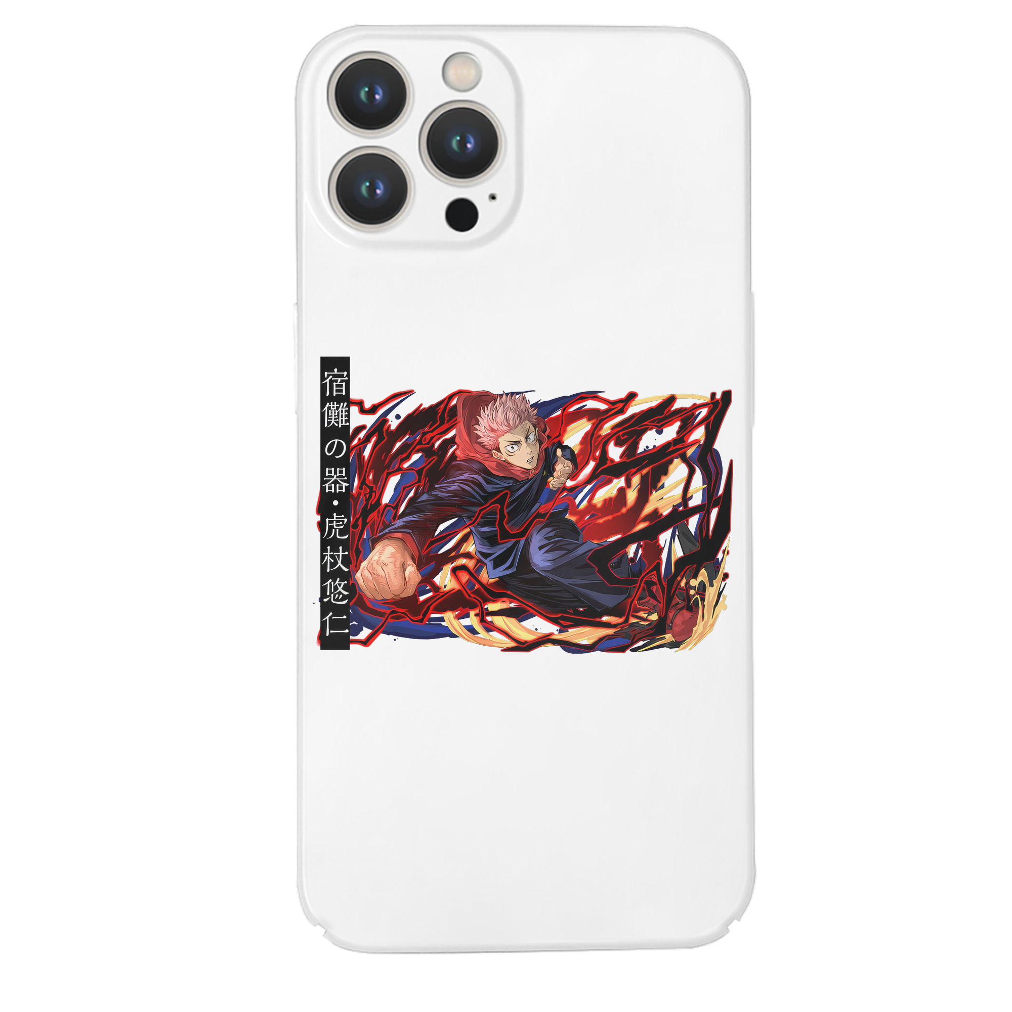 （画像用） 呪術廻戦 Jujutsu Kaisen 【iPhone 14シリーズ対応】ハードケース